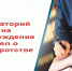 Мораторий на возбуждение дел о банкротстве - Моргаушский район