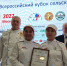 Лучшие сельские пекари России – в Чувашии - Моргаушский район