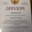 Моргаушский район занял 1 место в экономическом соревновании в сельском хозяйстве между муниципальными районами и округами Чувашской Республики - Моргаушский район