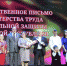 Семья Налимовых –лучшая трудовая династия в Чувашской Республике - Моргаушский район