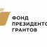 Почти 7 миллионов рублей получат шесть чувашских НКО по итогам первого в 2023 году конкурса Фонда президентских грантов - Моргаушский район