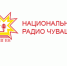 Радиопередача  Моргаушского округа в эфире Национального радио Чувашии рассказала об уборке урожая, заседании Собрания депутатов, Едином информдне и «железной» свадьбе Егоровых (д. Анаткасы) - Моргаушский район