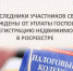 Наследники участников СВО освобождены от уплаты государственной пошлины за регистрацию права собственности на недвижимость - Моргаушский район