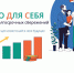 Чувашия готова стать партнером в реализации Программы долгосрочных сбережений - Моргаушский район