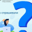 Где принимают документы на оформление недвижимости новых регионов? - Моргаушский район