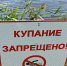 С 25 июня 2024 года в Чувашской Республике действует запрет на нахождение детей до 16 лет на реках и водоемах без сопровождения родителей - Моргаушский район