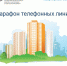 Позвоните и узнайте, оформлена ли ваша квартира в Росреестре! - Моргаушский район
