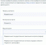 Закажите консультацию через портал «Госуслуги» - Моргаушский район