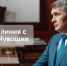 «Прямая линия» Главы Чувашии: есть возможность установить публичный сервитут на земельные участки для выпаса сельскохозяйственных животных - Моргаушский район