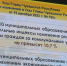 И.о.главы муниципального округа Андрей Мясников принял участие на совещании в Доме Правительства - Моргаушский район