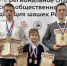 Наша гордость - Моргаушский район
