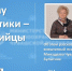 Главный внештатный психиатр-нарколог Минздрава Чувашии о том, почему наркотические средства – это убийцы №1 - Моргаушский район