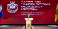 Послание Главы Чувашской Республики Государственному Совету Чувашской Республики на 2025 год - Моргаушский район