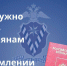 Что нужна знать россиянам при оформлении заграничного паспорта - Моргаушский район