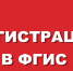 Регистрацию в ФГИС «Спорт» для участников комплекса ВФСК ГТО - Моргаушский район