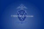 МВД России сообщает о запуске на портале Госуслуг функции постановки на учёт иностранца по месту пребывания у гражданина Российской Федерации