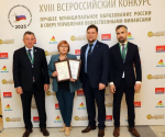 Моргаушцы в Москве удостоились диплома за высокое качество организации предоставления муниципальных услуг
