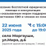 Моргаушский муниципальный округ первым в республике примет  «Десант поддержки» - Моргаушский район